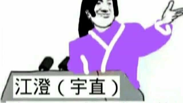 盘点墨香三部曲表情包,你尽管问,问出什么算我输!