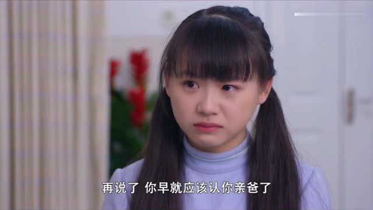 木兰妈妈小月认回富豪亲爸一开口就要借30万养女有意见了