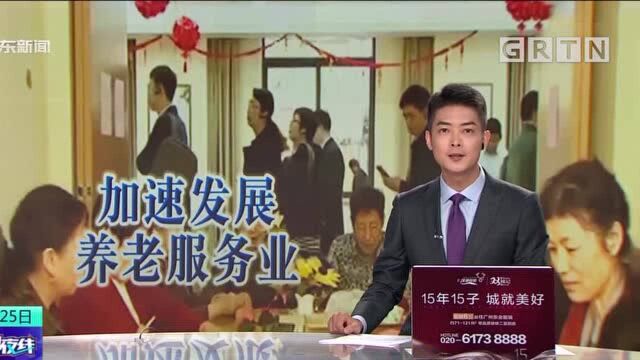 民政部:投入50亿中央财政资金 试点社区养老