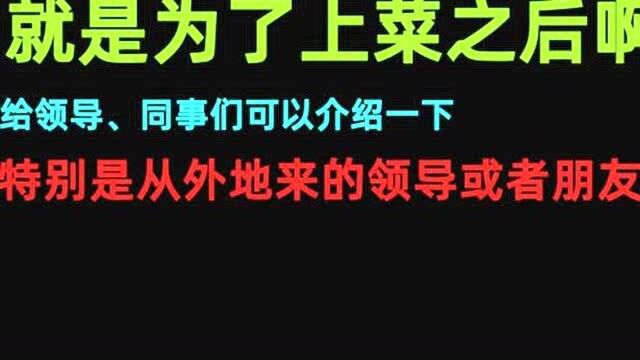 做好应酬接待的6个细节,让领导和同事对您刮目相看