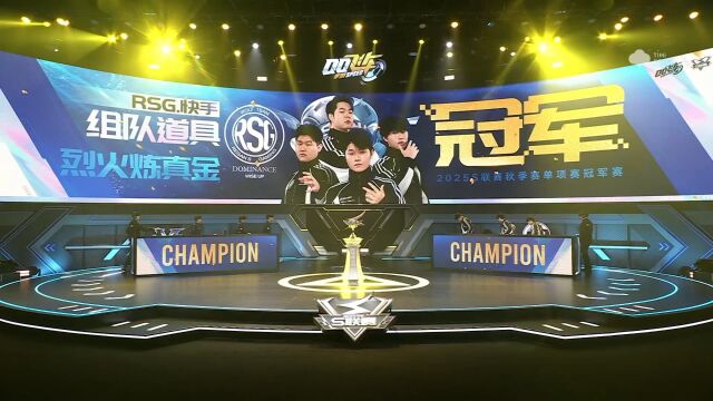 2025QQ�ɳ�����S�����＾������ھ�������_���������ʱ��