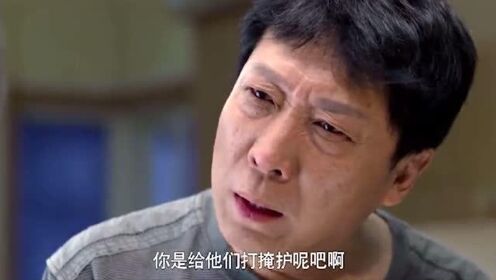 女儿偷偷结婚，父亲立遗嘱