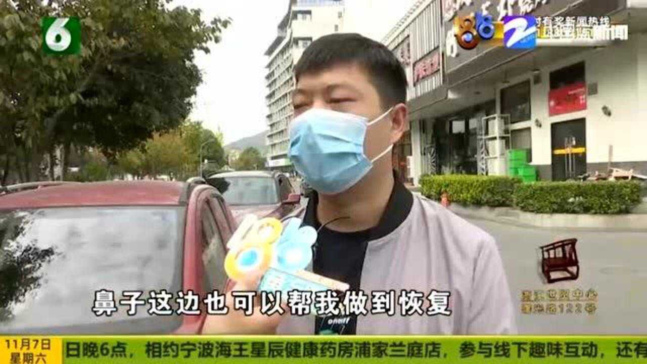 一开始只想理发 后来充值近四万!理发店的套路有多可怕?腾讯视频