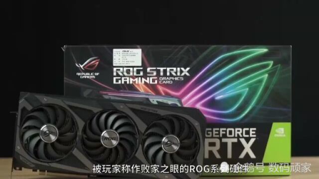 这也太强了吧!rog rtx3080开箱实拍!