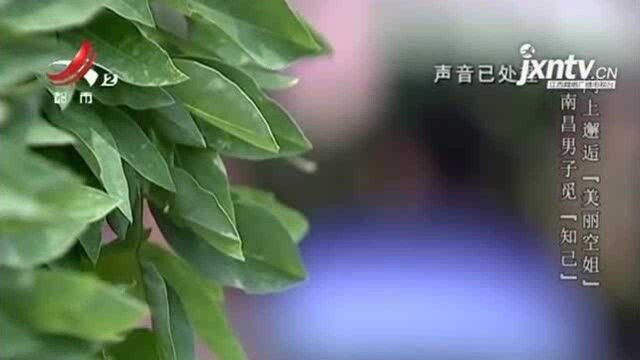 从女网友介绍的网站中,男子购买了彩票,并获得收益