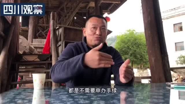 文化扶贫在行动ⷮŠ四川篇|网络主题传播活动启动