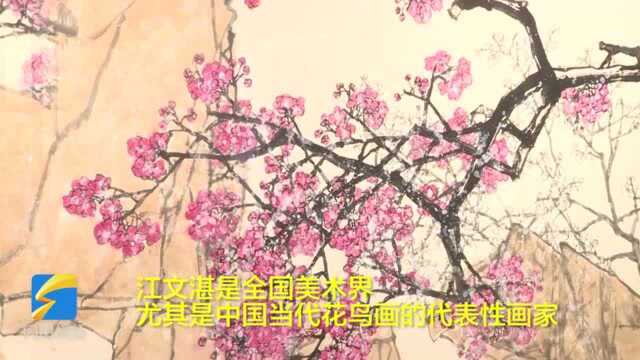 52秒|全国书画名家邀请展在威海南海新区举行