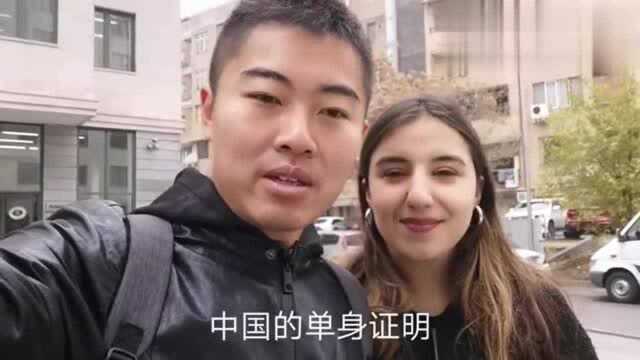 中国小伙子在国外登记结婚,结婚手续比国内复杂