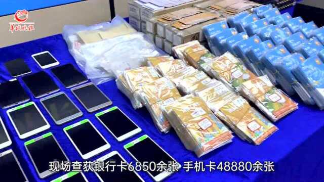 2400余人被公开惩戒!租借、买卖银行账户,5年内不能扫码转账发红包!