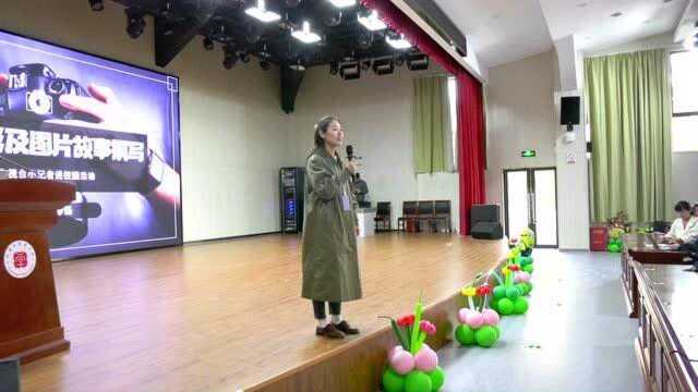 【小记者进校园】武进学府小学 新闻摄影讲座2020.11.10