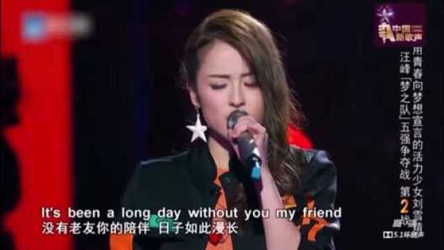 好声音演唱歌曲《SeeYouAgain》小茗音乐