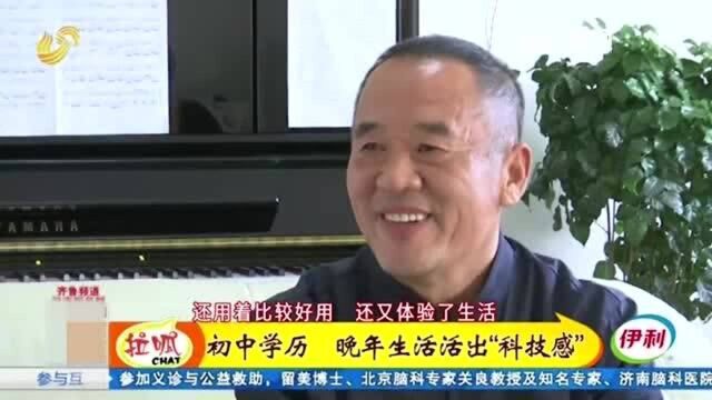 普通农民摇身一变成“发明家” 自学编程 为病重母亲发明升降机