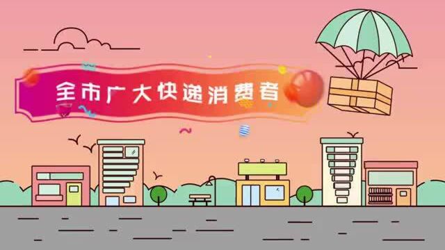 滨州市黄河三角洲智慧快递综合运营中心“双十一”单日快件处理量近21万件