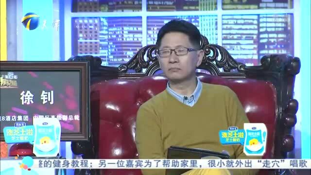 小伙回国发展,竟将公司股份全部转给前女友,涂磊:我觉得你还爱着她