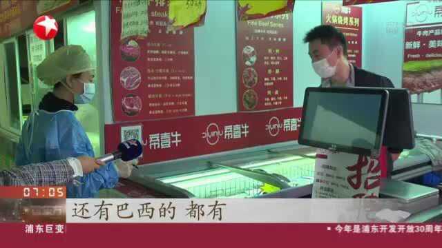 上海:加强进口冷链水产冷冻食品动态监测