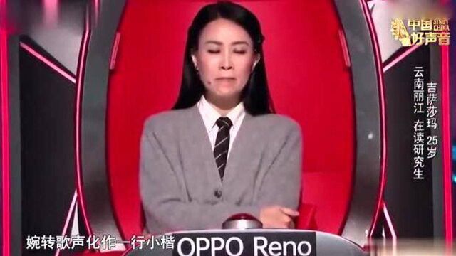 中国好声音:云南美女献唱《等风来》,哈林一脸享受,王力宏直接转身!