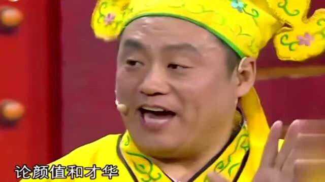 欢乐集结号:两个才子山华府招亲,没想到这扇子这么值钱.