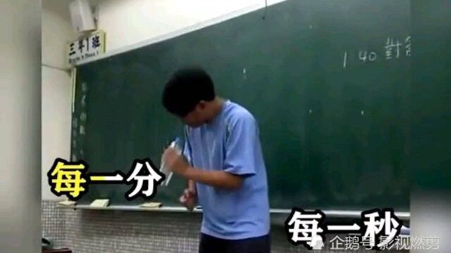 校园里面的神级高手.