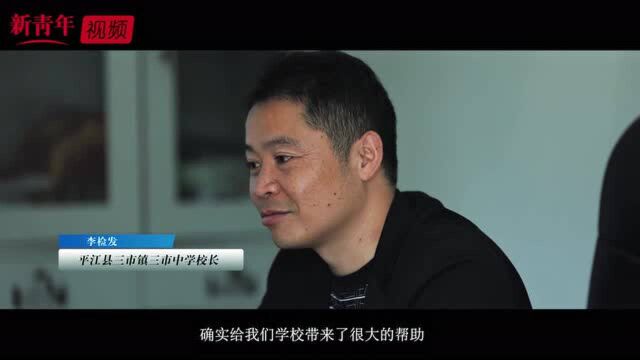 青年励志传|大学生支教日记:“让孩子们找到自信与希望”