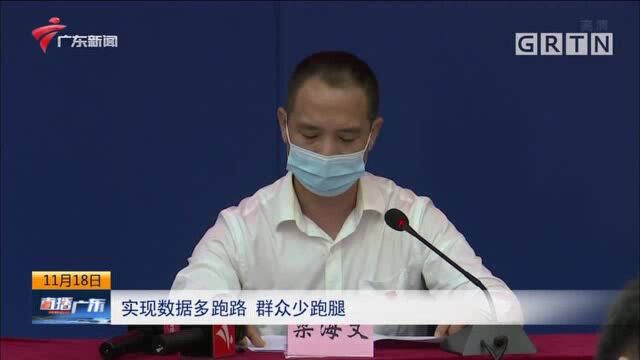 广州“身后事一站式联办” 一次申请可办9项业务