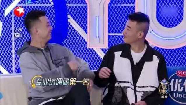 GAI专业坑偶像陈小春傻眼,王源大脑洞给团队取队名!