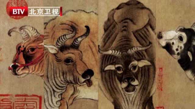 历经沧桑的传世画作《五牛图》,终于回归祖国怀抱