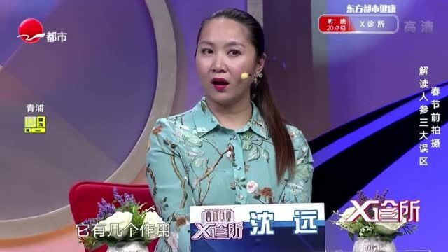 野山参的功效有多强?哪类人适合吃?看到就是学到