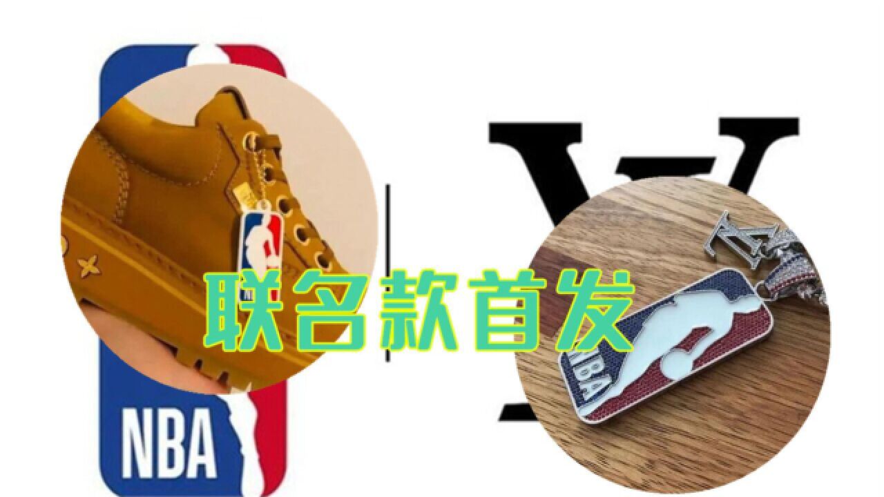 LV x NBA 联名鞋款细节图曝光,高端质感细节满满,爆款项链齐亮相