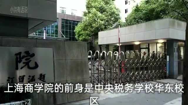 上海面积最小的大学,最低录取分数线是469分,只有一幢教学楼,你会来吗