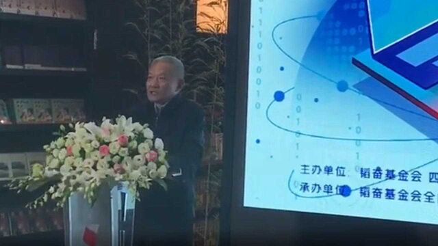 中国出版协会常务副理事长邬书林:中国的全民阅读从宋代就开始了