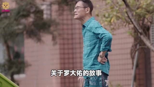 罗大佑:他被称为音乐教父,更是文学界的诗人,生活中的艺术家!