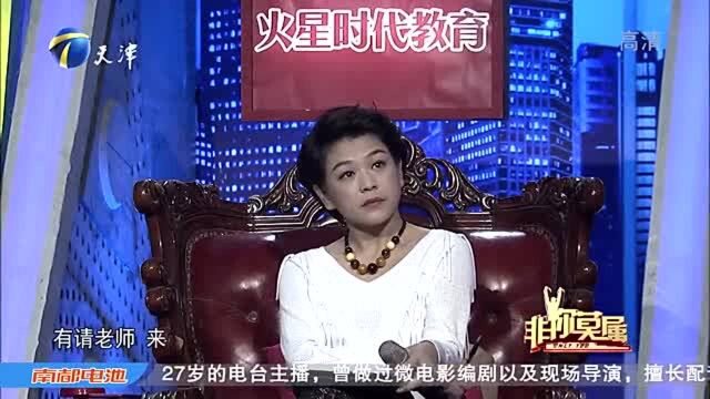 求职小哥擅长配音,主要收入来源全靠兼职做配音工作