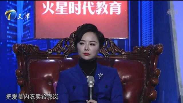 小伙登台求职,现场推销内衣,羞涩的模样惹得现场爆笑