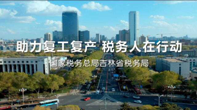 《听 城市复苏的声音》