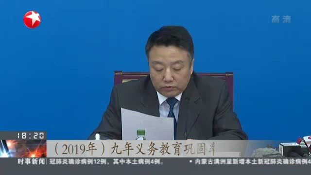 教育部:2020年底前 各级各类学校将实现互联网全覆盖