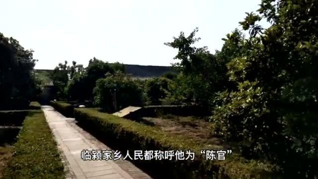 你知道台湾省第一任省长是谁?家乡在哪儿吗?今天带你看看