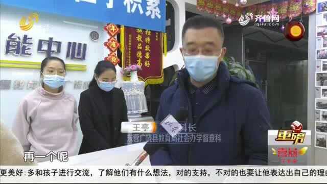 东营广饶 “右脑开发”培训骗局被曝光 教育主管部门:建议撤回办学许可 立即查处