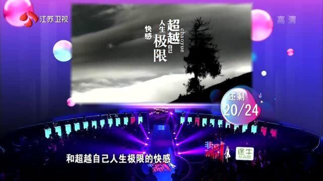 山东小伙上非诚,现场吹《鹧鸪飞》,遭女嘉宾调侃