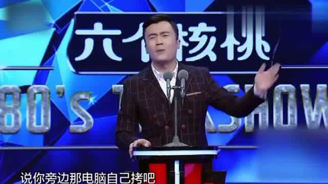 交大史炎爆笑片段,在线讨论生命的起源,和生物科学导论