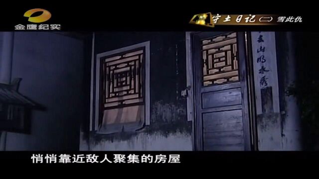 为给妻儿报仇不惜与三名日寇同归于尽,王吉生令人敬佩