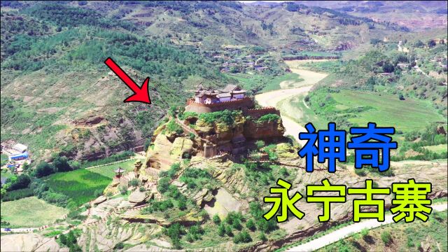 陕西永宁山古寨,大山开凿了很多“地宫”,古代的建造者太厉害了