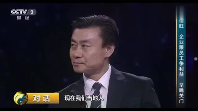 中国好老板曹德旺:高管用最低工资标准对待工人,全部开掉