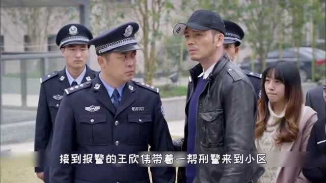 江城警事02:刘崇山因妻子和异性跳广场舞,在小区与警察班门弄斧