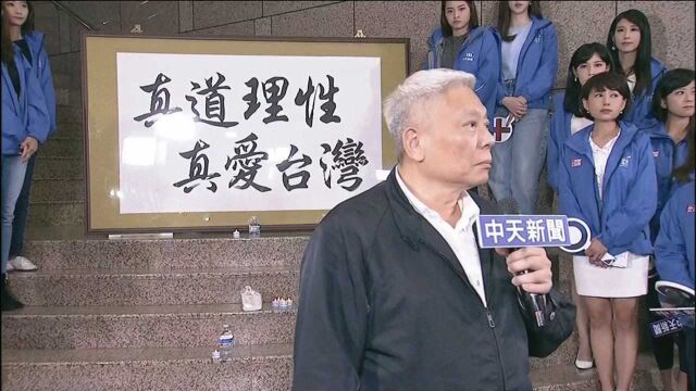 中天关台 蔡衍明哽咽:为两岸好何错之有?