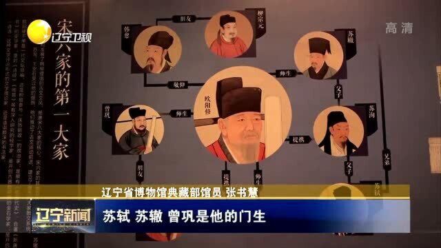 文垂千载八大家(三)一代文宗——欧阳修