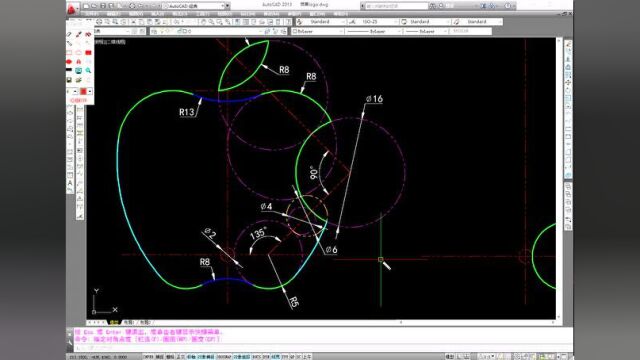 CAD绘图实例之苹果logo(中)
