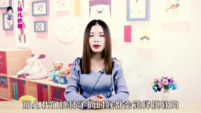 教你挑选柿子的窍门,学会这几招,挑选的柿子香甜可口,很实用