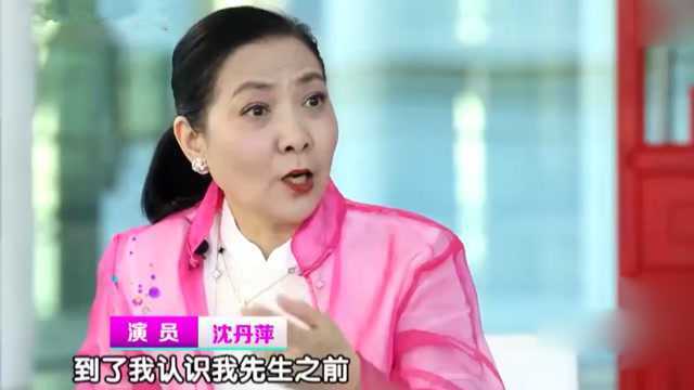 沈丹婷自曝从小没照过镜子,父母让她很自卑很胆怯,老外丈夫让她重拾自信