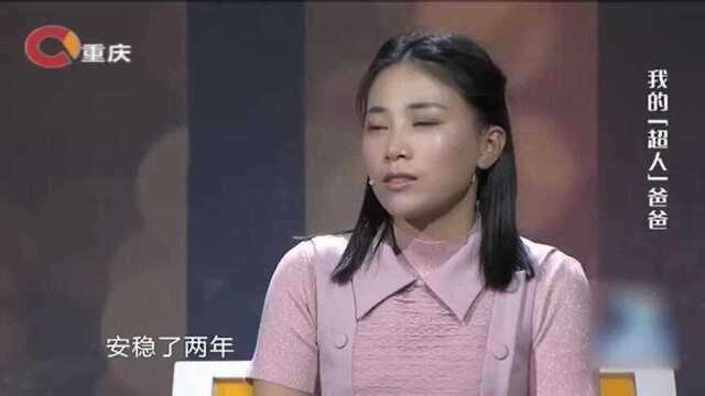 女儿瞒着爸爸贷款买车,用妈妈的私房钱付首付,涂磊总结到位