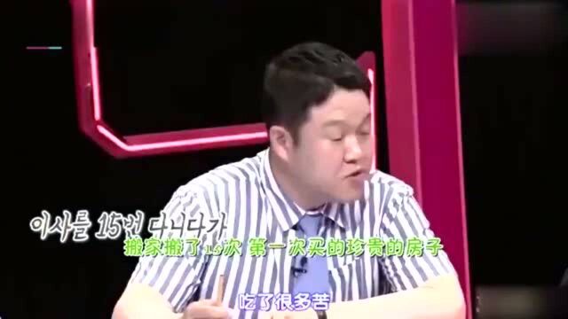 秋瓷炫爆料房产证写的是她的名字,满满的幸福感,韩国市长知道也大惊失色